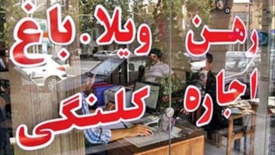 پایانی بر قولنامه‌های جعلی در بازار مسکن اصفهان