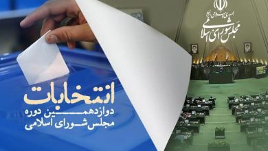 انتخابات اسفند 1402 درس عبرتی برای حاکمان و تذکری به عالمان