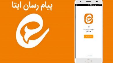 استفاده از ایتا چگونه می‌تواند رادیکالیسم و قطبیت سیاسی را تشدید کند؟