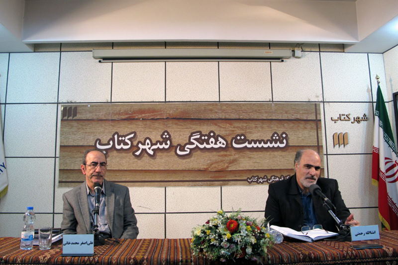 تفسیرهایی از قرآن برای انسان مدرن