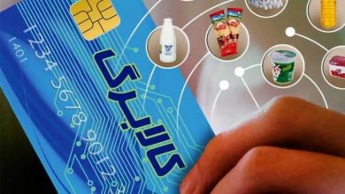 آغاز مرحله دوم طرح فجرانه کالابرگ الکترونیک از ۱۸ اسفندماه