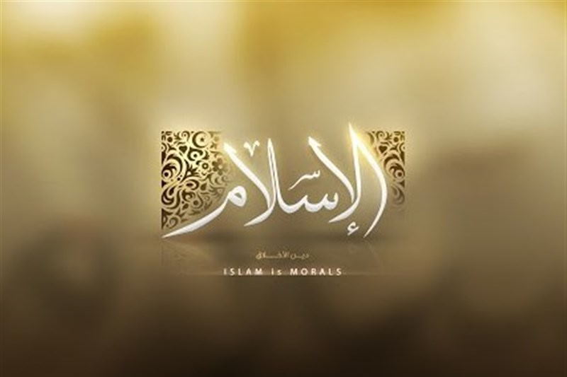 اسلام آغازین در بافت سیاسی دوران باستان متأخر [+ فیلم]