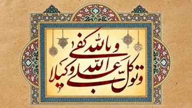 خدا سالک عاطل نمی‌خواهد