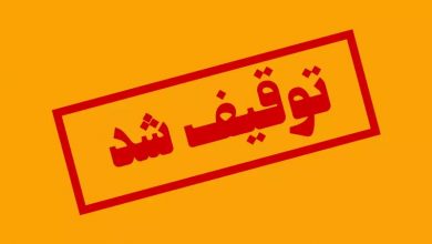 خاطرات هاشمی ۱۸ اسفند سال ۷۹ | علت توقیف هفته‌نامه‌ی حریم