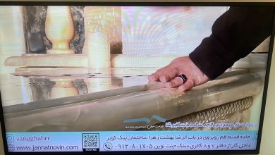تبلیغ سنگ قبر