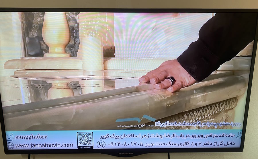تبلیغ سنگ قبر