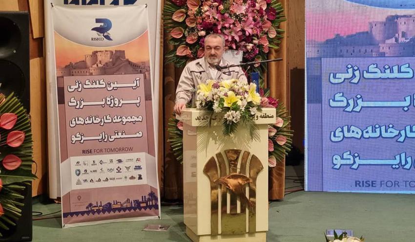 کلنگزنی و احداث مجموعه کارخانههای صنعتی رایزکو در بم