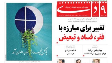 ادامه‌ی اختلاف بین دو طیف اصولگرایان
