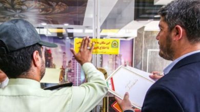 مشاورین املاک متخلف در قزوین پلمب می‌شوند