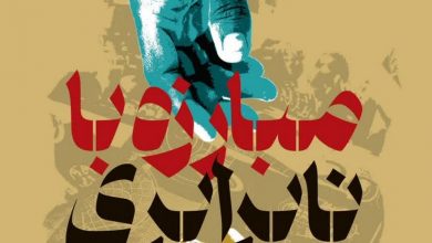 هم‌داستانی جديد اقتصاددانان