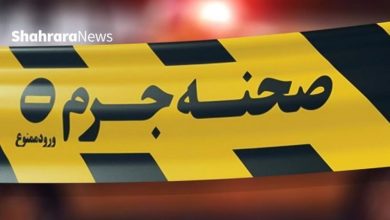 املت عصرانه رنگ خون گرفت | قتل همسر به خاطر رب گوجه‌فرنگی!
