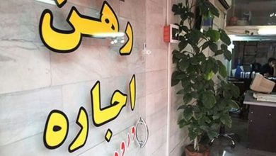 قیمت عجیب و غریب اجاره‌خانه در کهگیلویه و بویراحمد