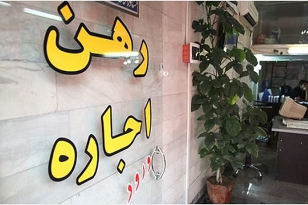 قیمت عجیب و غریب اجارهخانه در کهگیلویه و بویراحمد