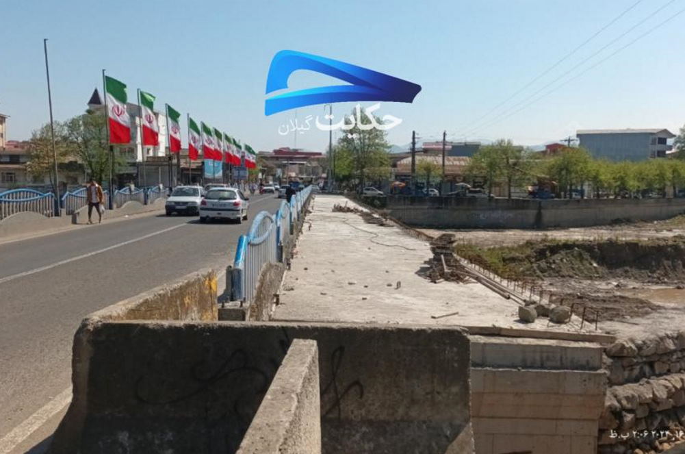 چالش پل‌ها در تالش گیلان