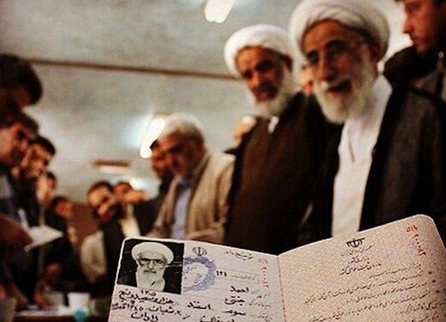 آیت‌الله جنتی