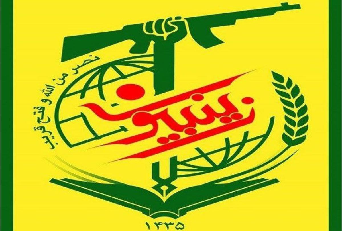 پاکستان «زینبیون» را گروه تروریستی اعلام کرد