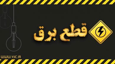 خاطرات هاشمی ۳۰ اردیبهشت سال ۸۰ | «در زمان جنگ هم چنین قطعی گسترده برق نداشتیم»