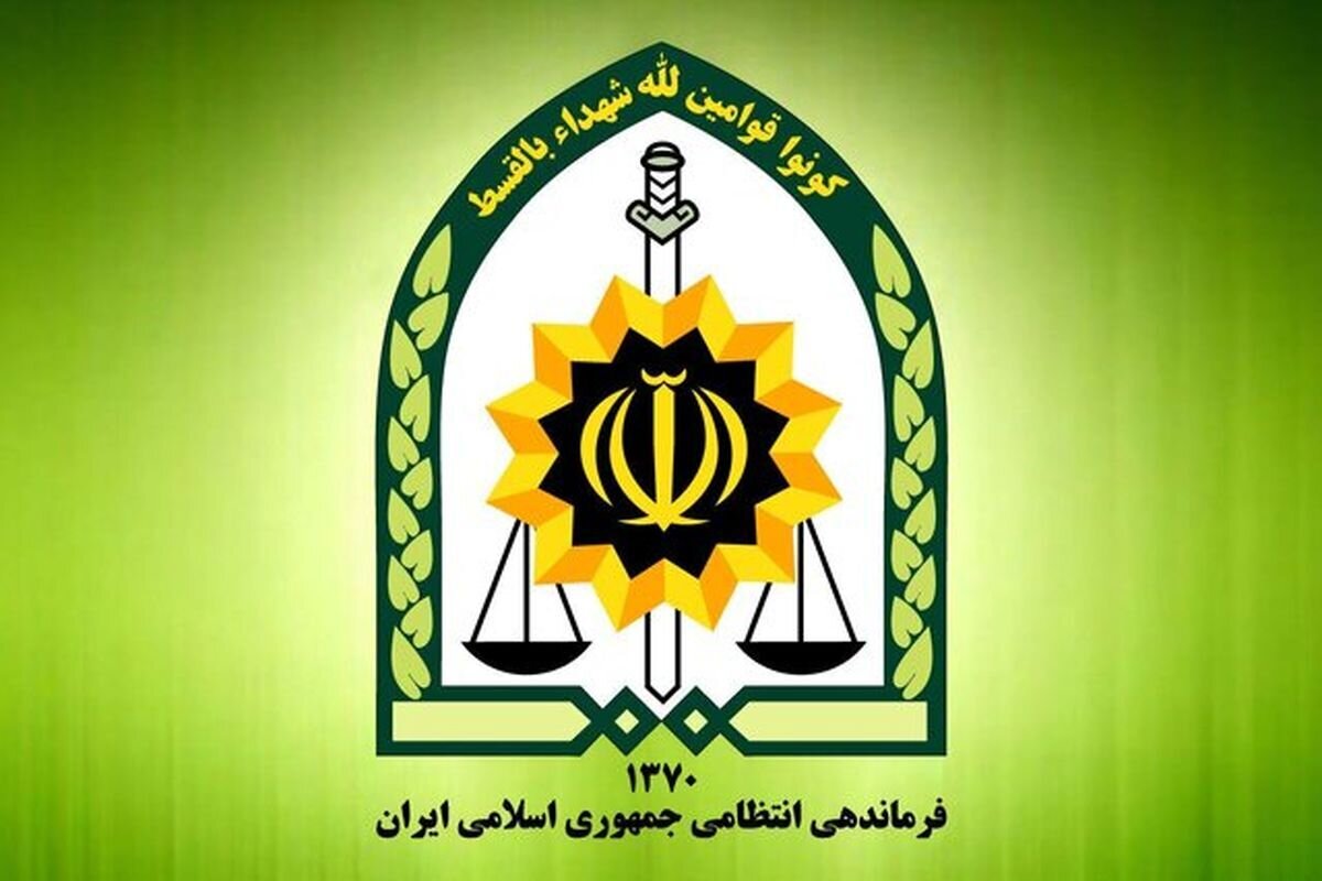 پلیس ایلام در رشته روانشناسی استخدام میکند
