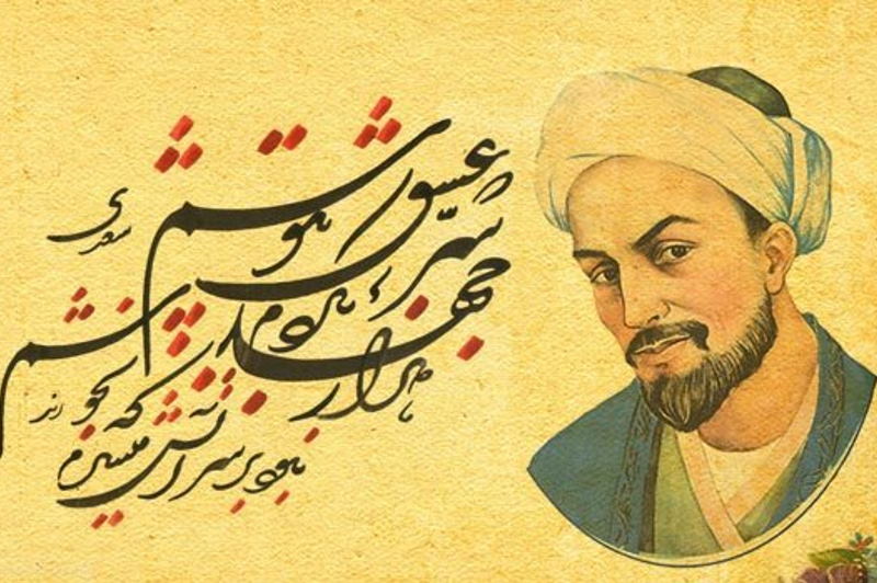 مهمترین کمبودهای ایرانیان از نظر سعدی در ۸۰۰ سال پیش