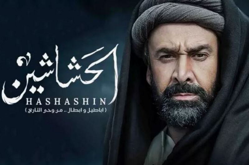 آیا حشاشین از حشیش استفاده می‌کردند؟