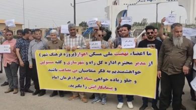 مسکن ملی اهواز