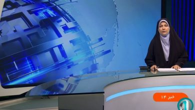 آغاز عجیب خبر ساعت ۱۴ در شبکه‌ی یک