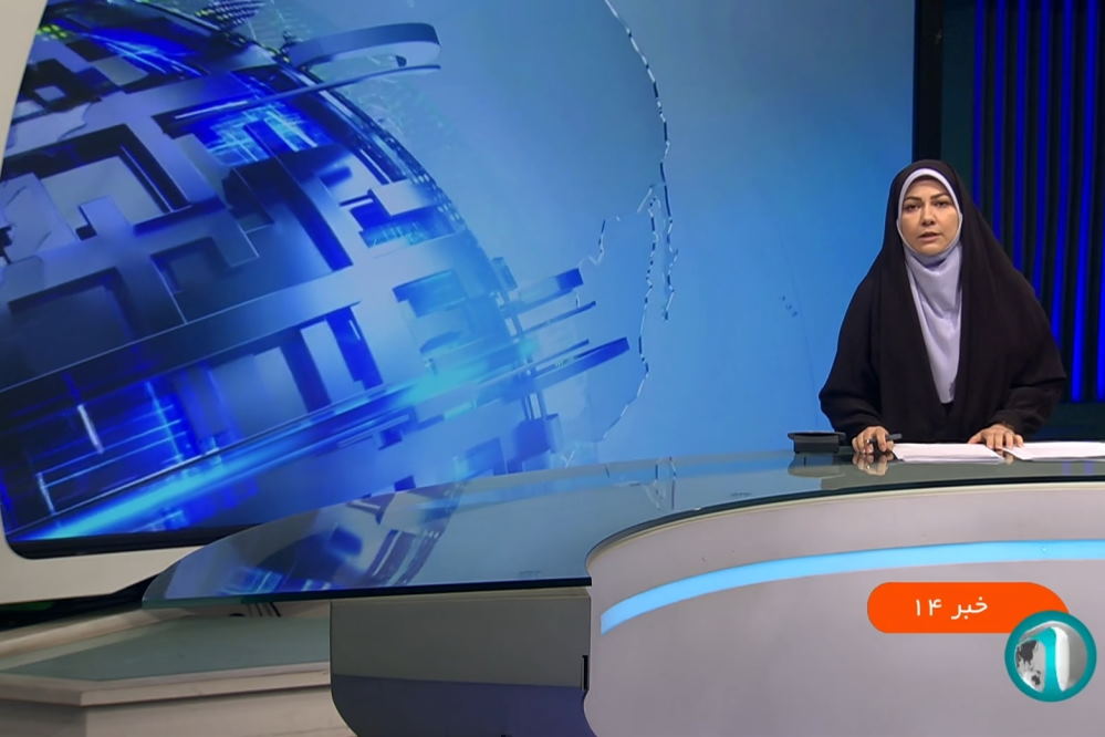آغاز عجیب خبر ساعت ۱۴ در شبکهی یک