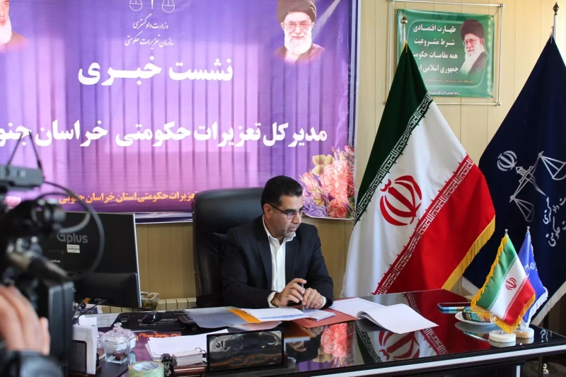 تشکیل ۲۱۳۰ پرونده قاچاق کالا و ارز در خراسان جنوبی