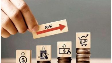 مرکز آمار: تورم در بوشهر رو به افزایش است [+ نمودار]
