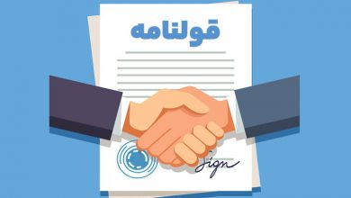 «قولنامه‌های دست‌نویس بی‌ارزش است»
