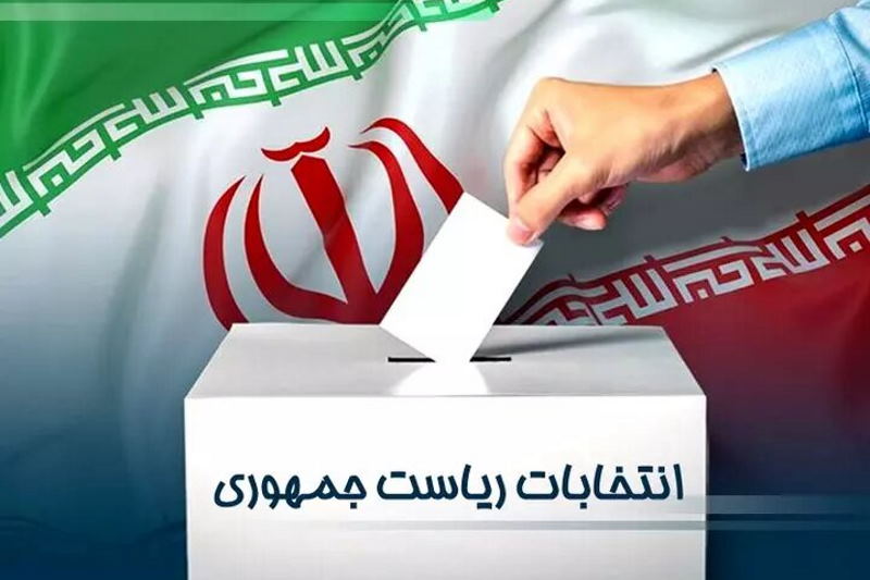 ۴ مطالبه تشکلهای دانشجویی مشهد از رئیسجمهور آینده