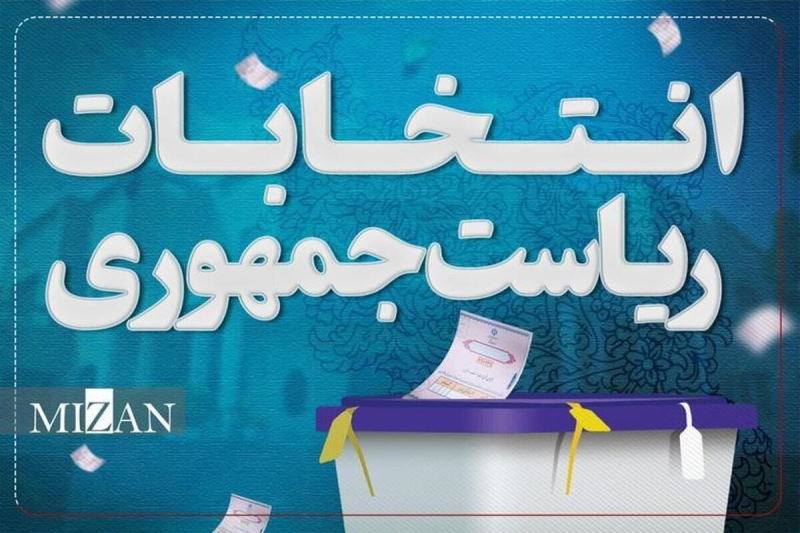 خاطرات هاشمی ۱۹ خرداد سال ۸۰ | «کمکم شبهه تقلب در انتخابات مطرح میشود»
