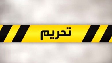 خاطرات هاشمی ۳۱ خرداد سال ۸۰ | تمدید تحریم ایران