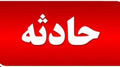 غرق شدن رئیس سابق زندان مرکزی ایلام در رودخانه سیمره