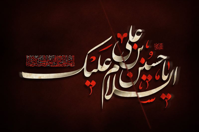 از ماجرای خرید زمینها تا نامهنگاریها | روز سوم محرم