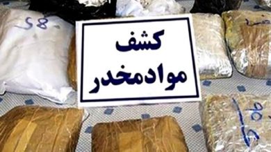 بیش از ۱۲۶ کیلوگرم موادمخدر در همدان کشف شد