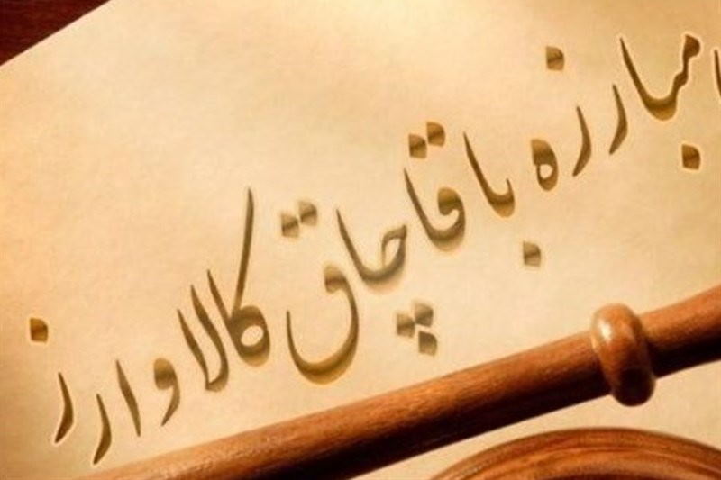 ۱۰ میلیارد بلوریجات قاچاق در ری کشف شد