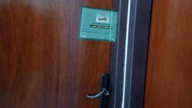 بیانیه انجمن جامعهشناسی دربارهی خبر پلمب ساختمان مرکز آموزش انجمن