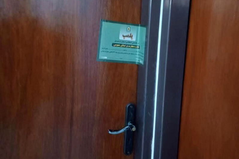 بیانیه انجمن جامعه‌شناسی درباره‌ی خبر پلمب ساختمان مرکز آموزش انجمن