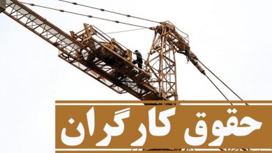 یک نماینده مجلس: کارگران با حقوق پایین میلی به کار ندارند
