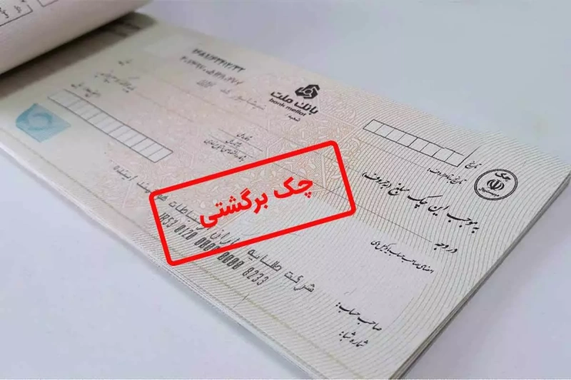 خاطرات هاشمی ۹ مرداد سال ۸۰ | ماجرای یک چک برگشتی!