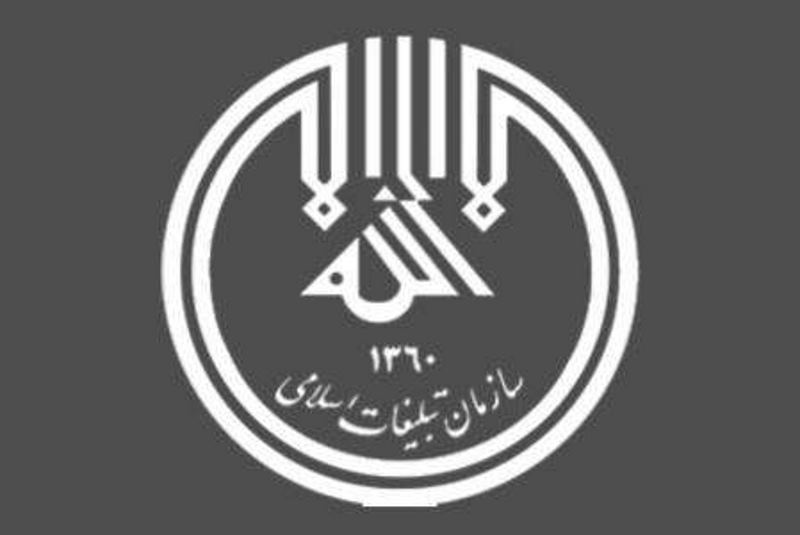 عملکرد سازمان تبلیغات اسلامی درباره‌ی هیئت‌های مذهبی چگونه بود؟