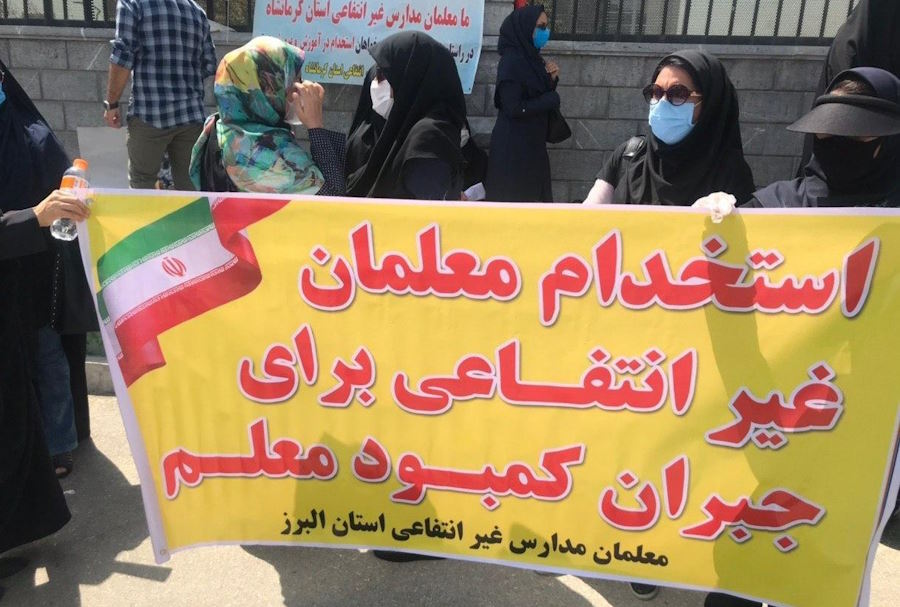 استخدام معمان غیرانتفاعی