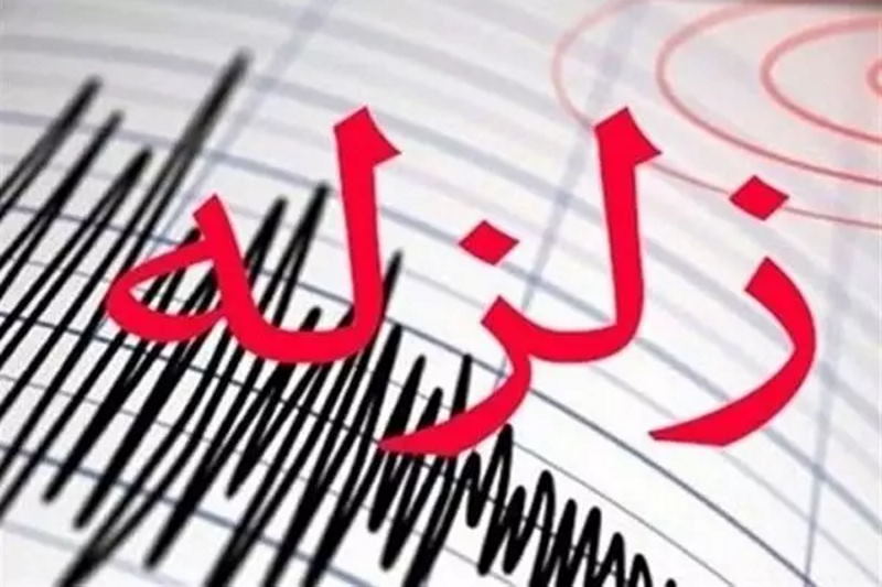 زلزله ۴.۴ ریشتری ساعت ۱۱:۱۱ شهداد کرمان را لرزاند