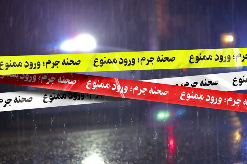 قتل زن جوان به دست همسرش در ورزقان