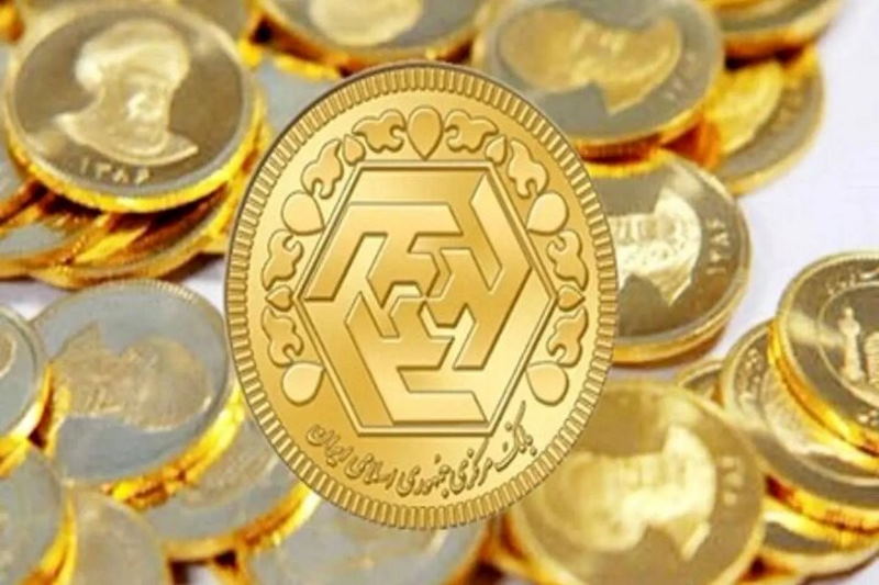 چند سکه طلا در حراج بیستوهفتم فروش رفت؟