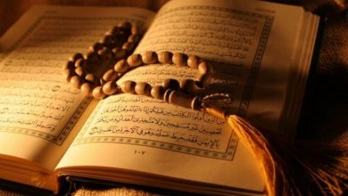 قرآن چگونه به حاشیه رانده شد؟