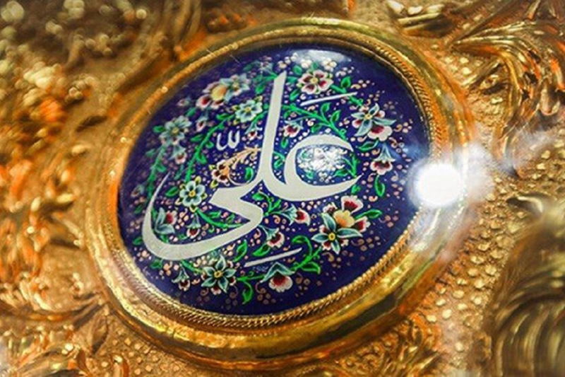 امام علی الگوی جاودانه برای حکومتها