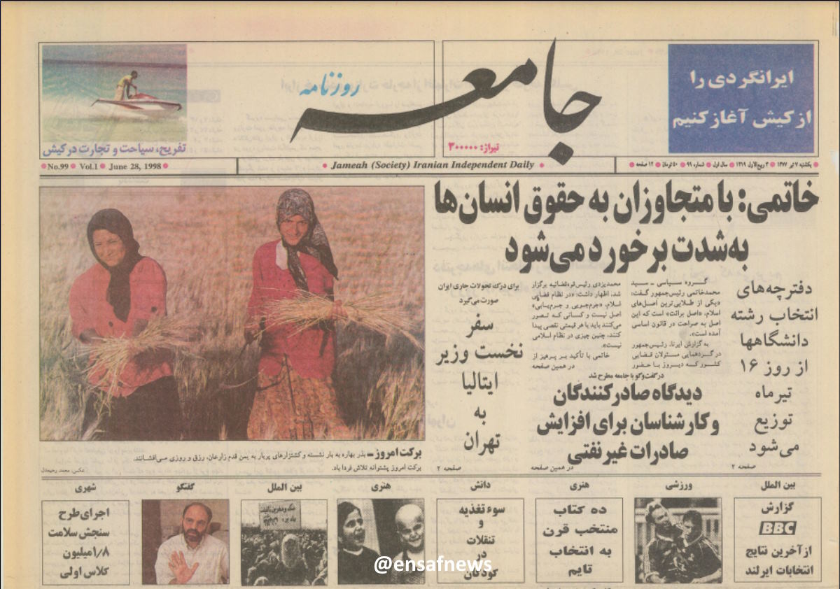 آیا رادیکالیسم در شکست اصلاحات نقش داشت؟ بحثی میان جلاییپور و مهاجرانی