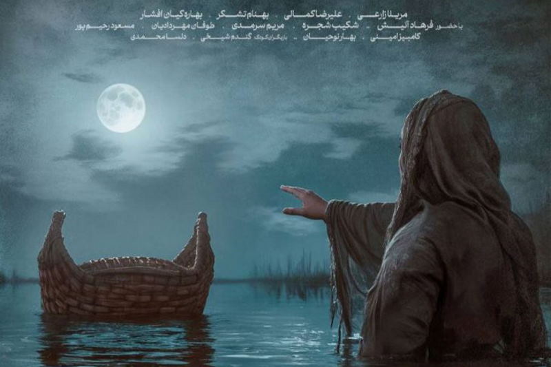 تفاوتهای روایت اسلامی و توراتی در فیلم موسی کلیمالله